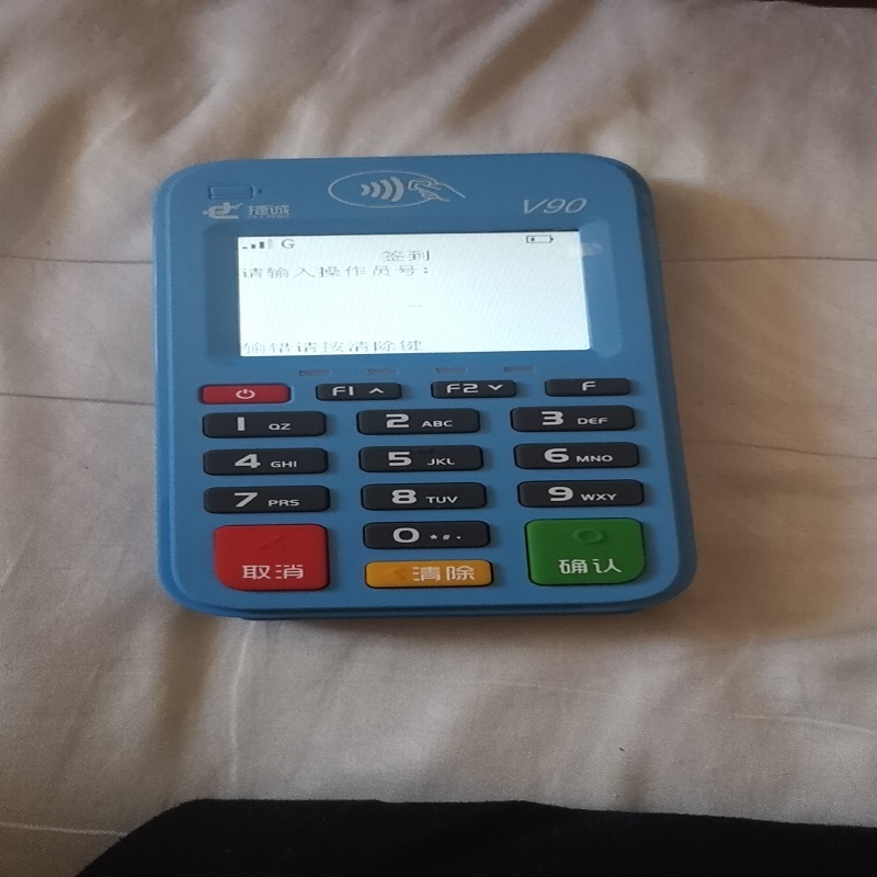 捷成POS机