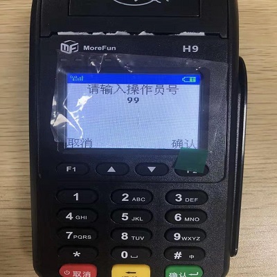 汇付天下pos机