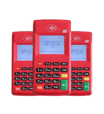 开店宝pos机400售后电话是什么？