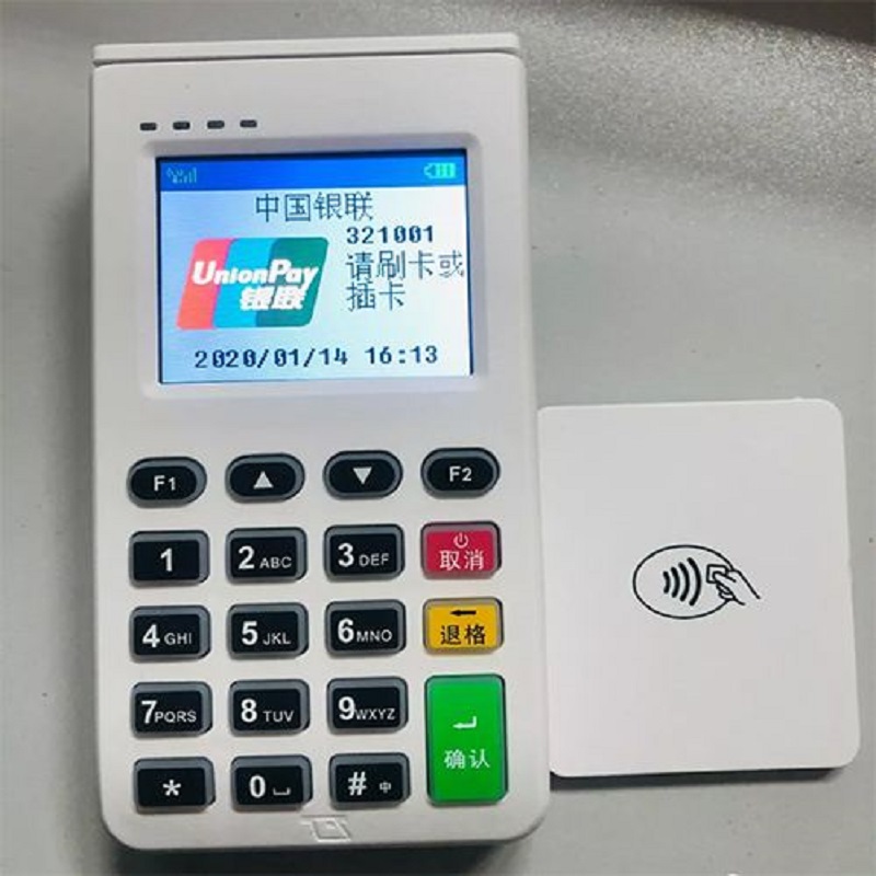 益刷客pos机