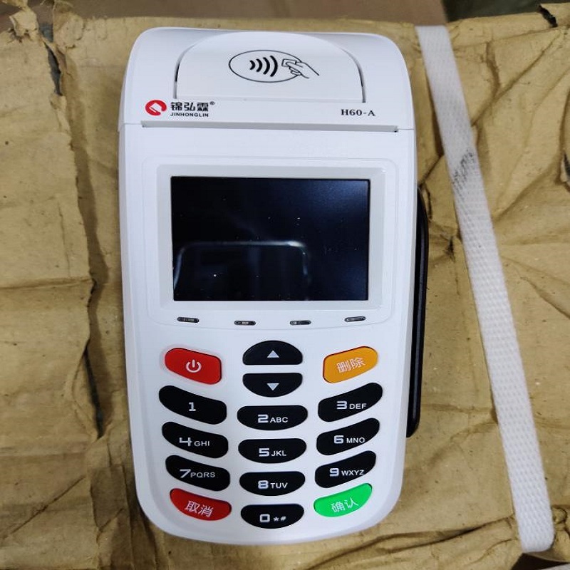 开店刷pos机服务热线是什么？