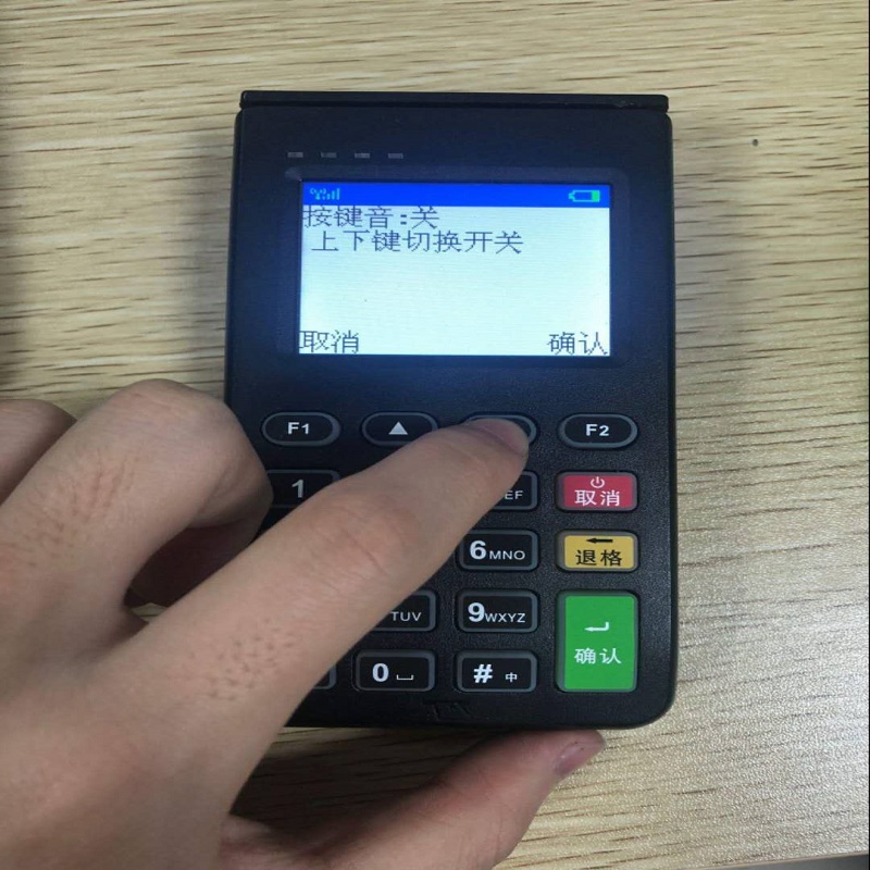 开店宝pos机400售后电话是什么？
