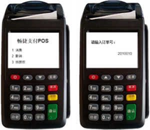 开店宝pos机售后客服热线是多少？