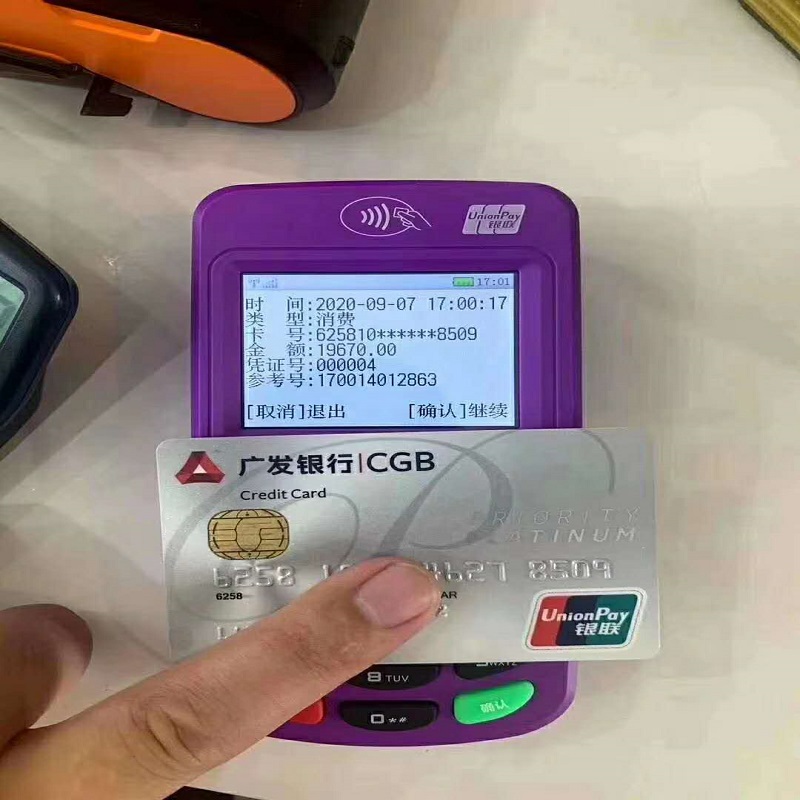 彬德pos机人工服务电话是多少？