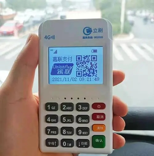 立刷POS机人工客服电话是什么？