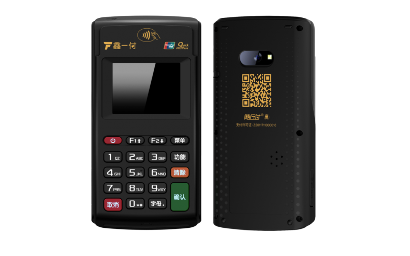 鑫一付POS机人工客服电话是什么？