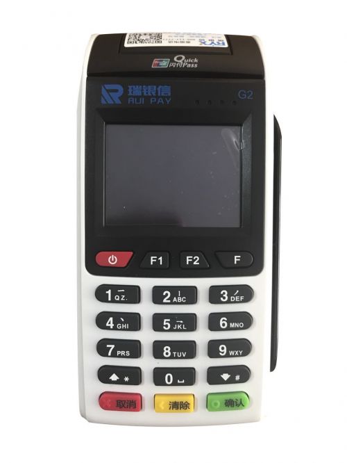 瑞盈信POS机人工客服电话是什么？