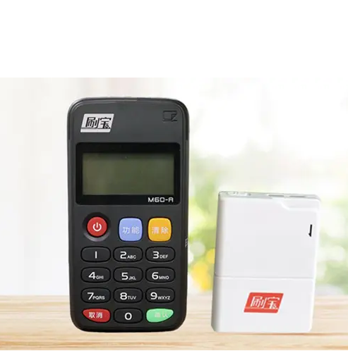 刷宝POS机人工客服电话是什么？