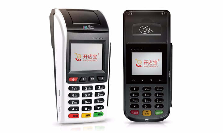 开店宝POS机人工客服电话是什么？