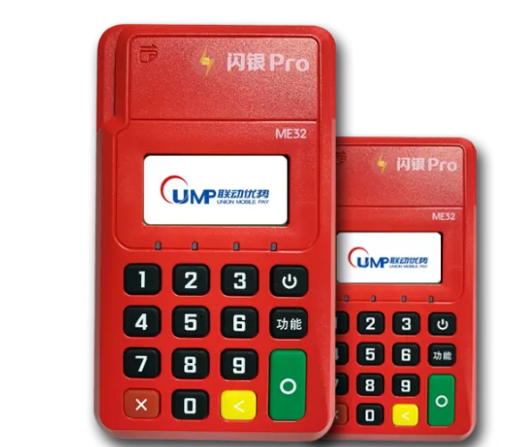 联通闪银POS机人工客服电话是什么?