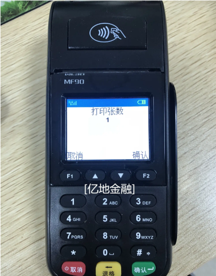 乐刷POS机刷卡钱没到账?别慌!原因分析与快速自救指南 🚦