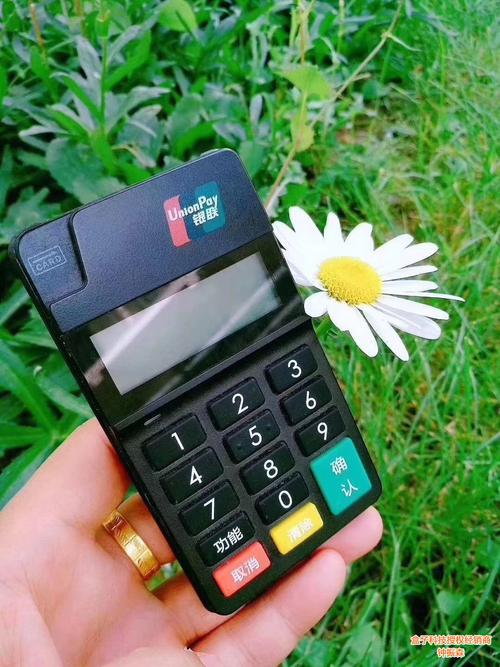 全民付POS通售后客服电话是什么？