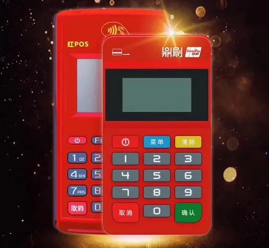 鼎刷POS机售后客服电话是什么？