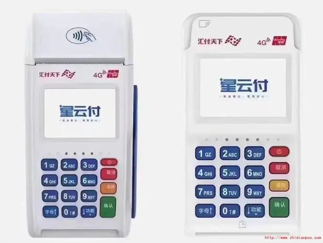 星云付POS机售后客服电话是什么？