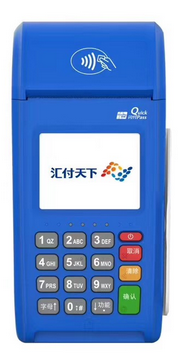 蓝大POS机售后客服电话是什么？