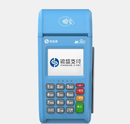 银盛通POS机售后客服电话是什么？