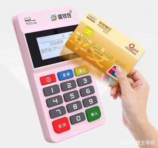 盛钱包POS机售后客服电话是什么？