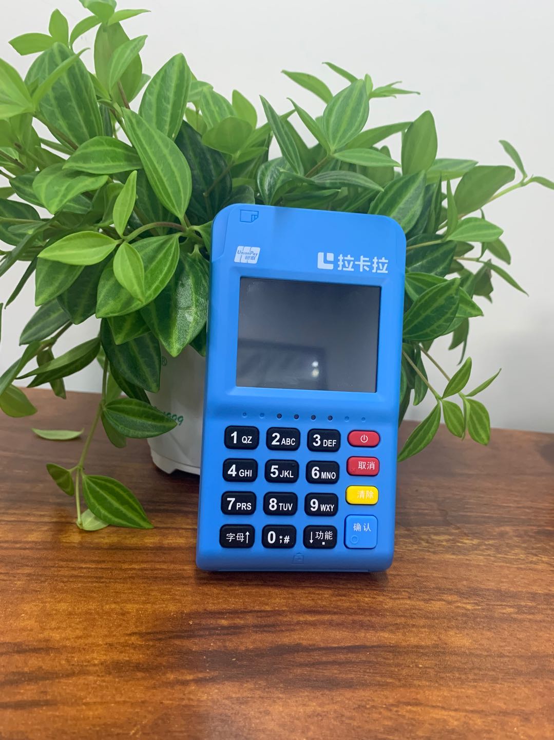 考拉畅付POS机