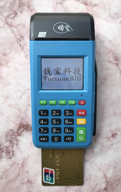 招钱宝贝POS机售后客服电话是什么？