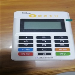 融源支付POS机售后客服电话是什么？