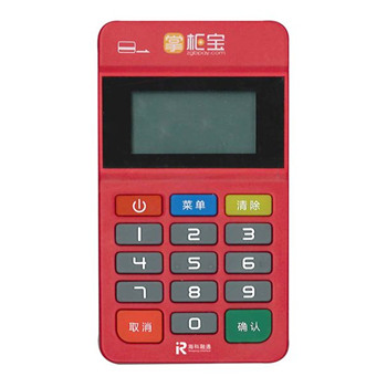 掌柜宝POS机售后客服电话是什么？