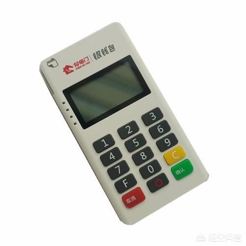 银钱包POS机