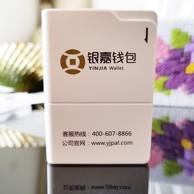 银嘉钱包POS机