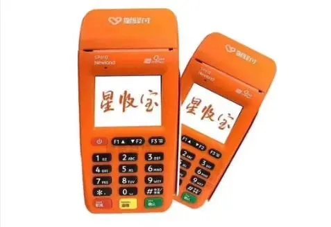星收宝POS机售后客服电话是什么？