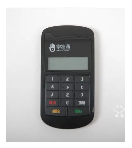 掌付通POS机售后客服电话是什么？