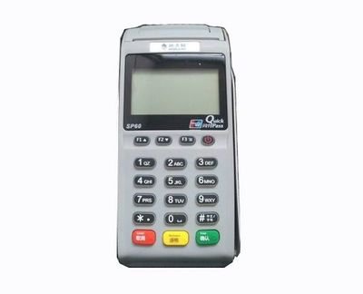 中汇掌汇宝POS机