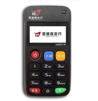 盛迪嘉支付POS机售后客服电话是什么？