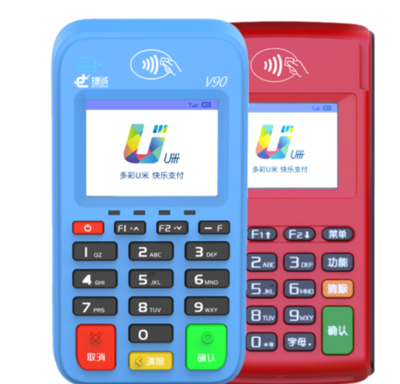 U米POS机