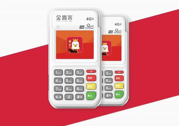 金赢客POS机售后客服电话是什么？