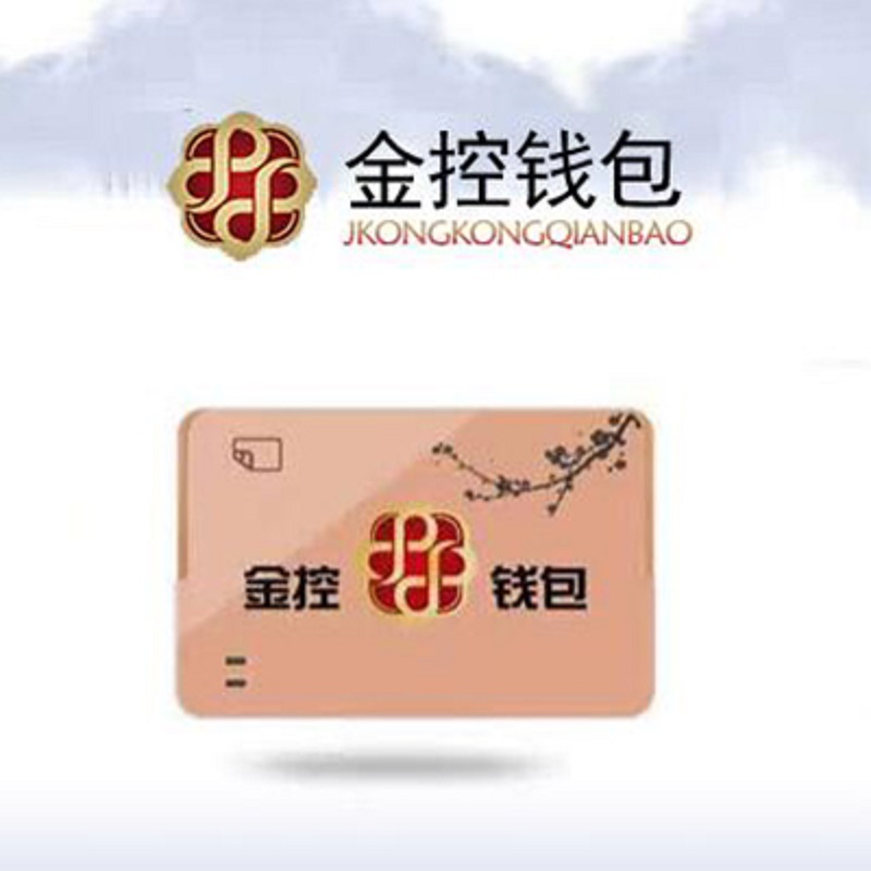 金控钱包POS机售后客服电话是什么？