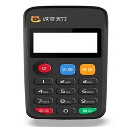 诚享支付POS机