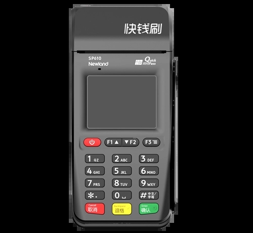快钱刷POS机售后客服电话是什么？