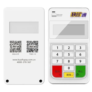 快付通POS机售后客服电话是什么？