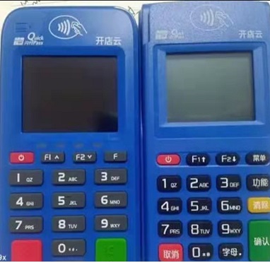 开店云pos机服务热线是什么？