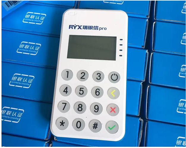 瑞银信pos机24小时在线客服热线